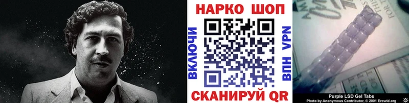 Наркошоп Саки ГАШИШ  МАРИХУАНА  Галлюциногенные грибы  ГЕРОИН  Cocaine  Меф 