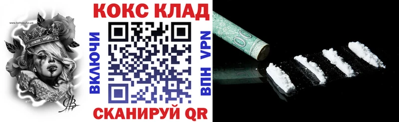 COCAIN 99%  Саки 