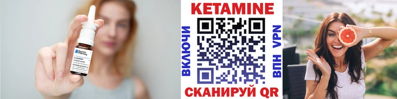где купить   Саки  КЕТАМИН VHQ 