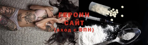 мескалин Абаза