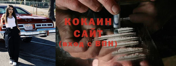 кокаин перу Алексеевка
