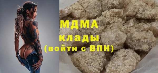 кокаин перу Алексеевка