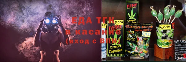 синтетический гашиш Абинск