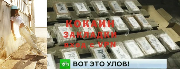 кокаин перу Алексеевка