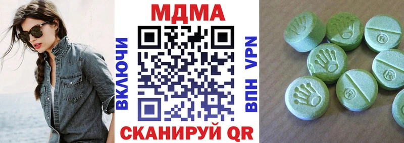 MDMA кристаллы  hydra сайт  Саки 