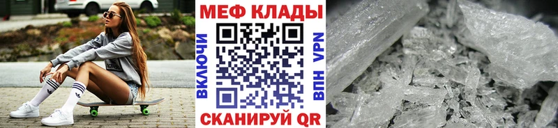 маркетплейс наркотические препараты  дарнет шоп  Саки  Мефедрон 4 MMC 