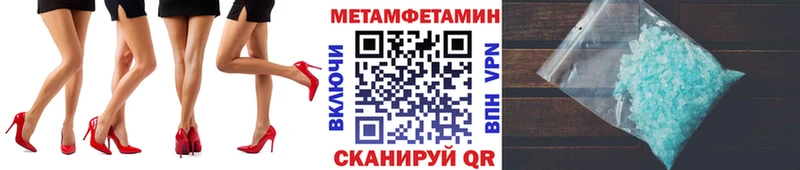 МЕТАМФЕТАМИН мет  Саки 