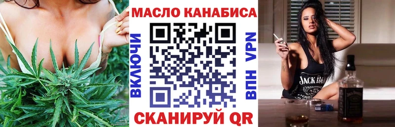 ТГК THC oil  Саки 